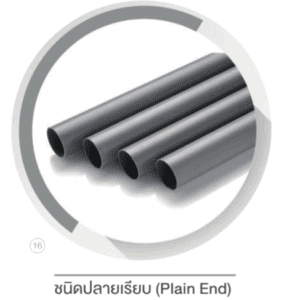 ท่อ PVC สีเทา