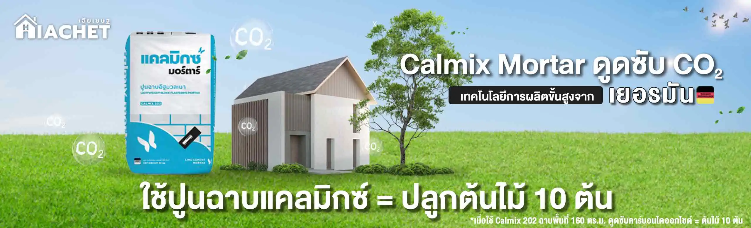 Banner-Calmix-2560x778